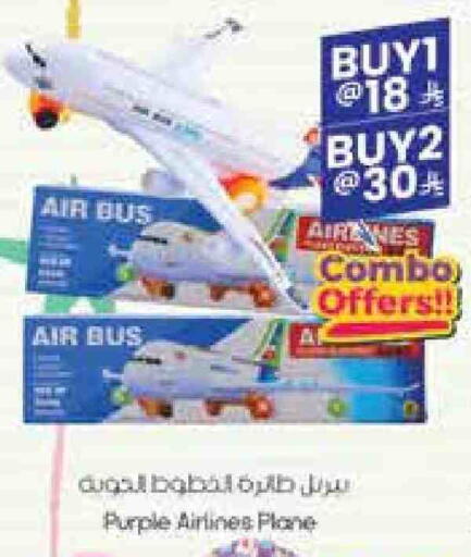 available at City Flower in KSA, Saudi Arabia, Saudi - Hail