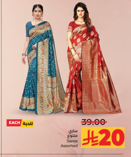 available at LULU Hypermarket in KSA, Saudi Arabia, Saudi - Yanbu