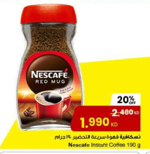 NESCAFE Coffee available at The Sultan Center in Kuwait - Ahmadi Governorate