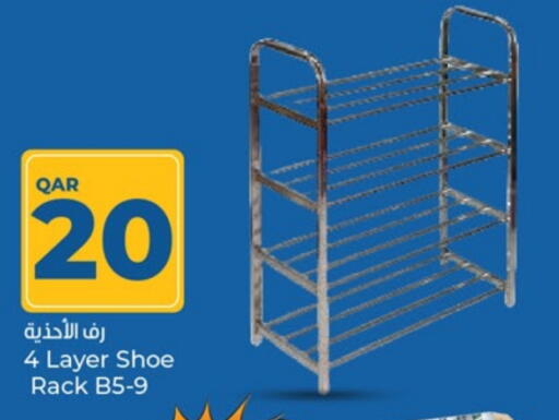 الأساسيات المنزلية in باريس هايبرماركت, قطر Offers - قطر available at باريس هايبرماركت in قطر - الريان