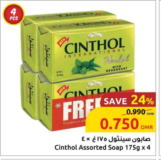 CINTHOL available at Sultan Center  in Oman - Muscat