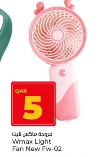 Fan available at Paris Hypermarket in Qatar - Umm Salal