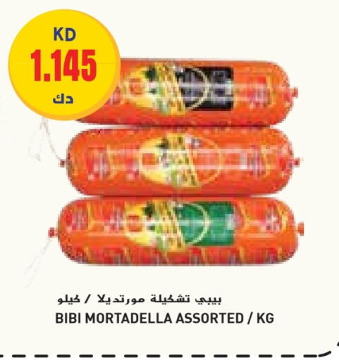 available at جراند هايبر in الكويت - محافظة الجهراء