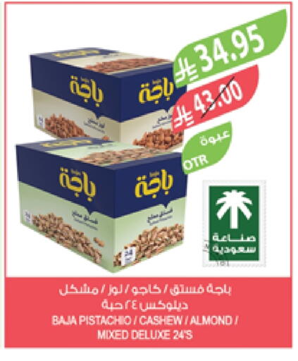 available at Farm  in KSA, Saudi Arabia, Saudi - Jazan
