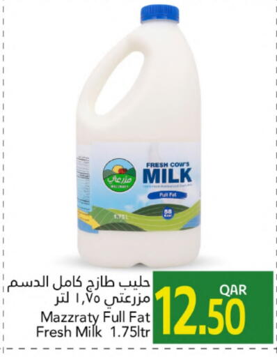 Fresh Milk available at Gulf Food Center in Qatar - Doha