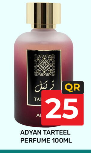 available at مجلس هايبرماركت in قطر - الدوحة