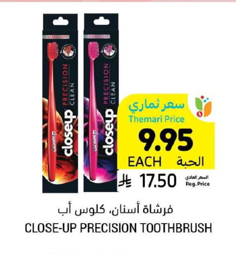 CLOSE UP Toothbrush available at Tamimi Market in KSA, Saudi Arabia, Saudi - Ar Rass