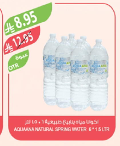available at Farm  in KSA, Saudi Arabia, Saudi - Riyadh