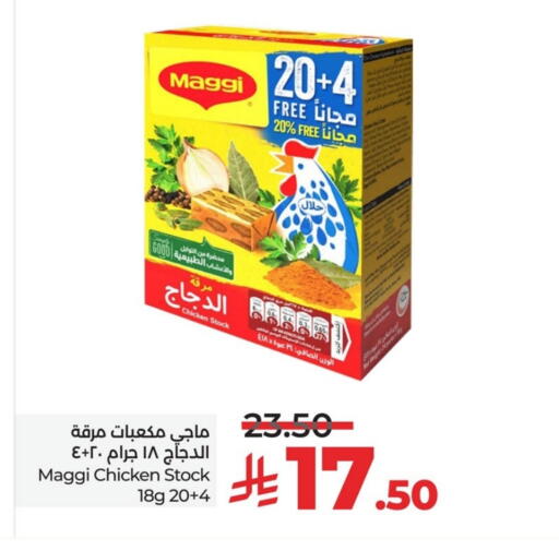 MAGGI available at LULU Hypermarket in KSA, Saudi Arabia, Saudi - Al Khobar
