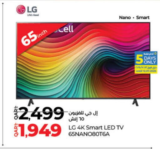 LG Smart TV available at LuLu Hypermarket in Qatar - Doha
