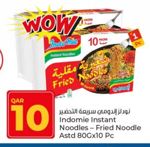 باريلا نودلز available at باريس هايبرماركت in قطر - الريان