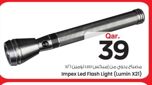 available at مارك & سيف in قطر - أم صلال