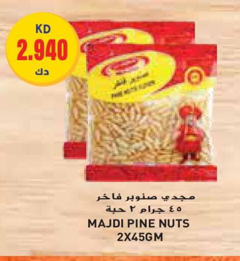 available at Grand Costo in Kuwait - Kuwait City