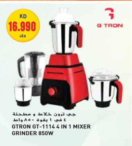 GTRON Mixer / Grinder available at Grand Hyper in Kuwait - Kuwait City