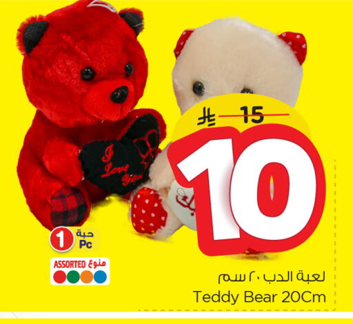 available at Nesto in KSA, Saudi Arabia, Saudi - Jubail