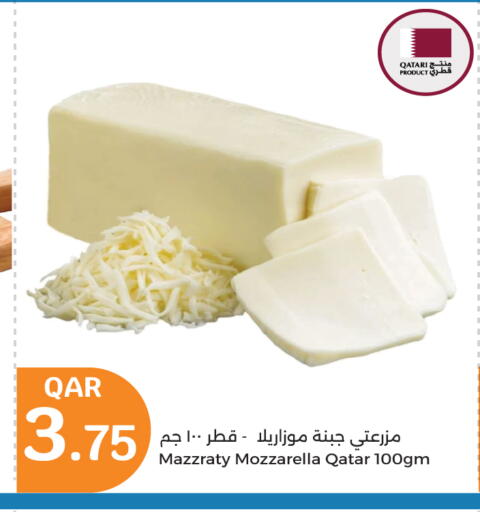 موزاريلا available at سيتي هايبرماركت in قطر - الشمال