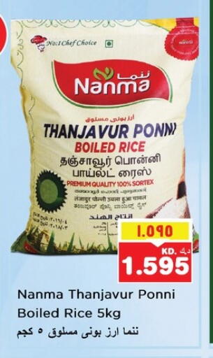 NANMA Ponni rice available at Nesto Hypermarkets in Kuwait