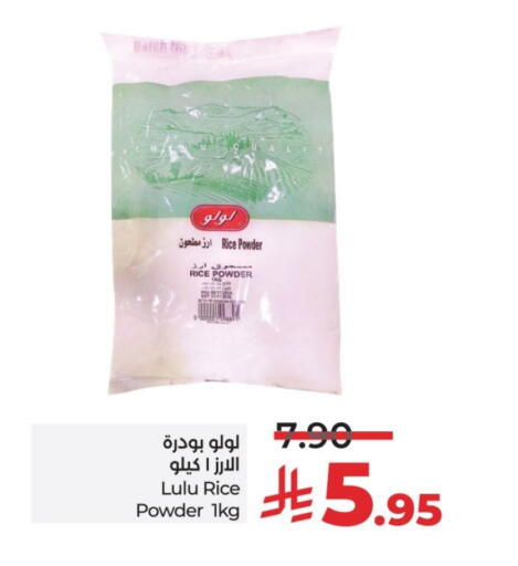 available at LULU Hypermarket in KSA, Saudi Arabia, Saudi - Riyadh