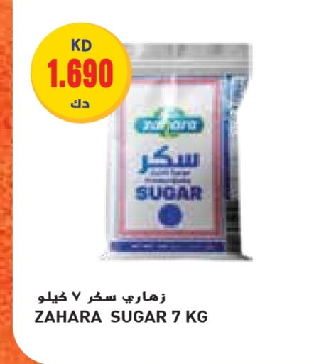 available at Grand Hyper in Kuwait - Jahra Governorate