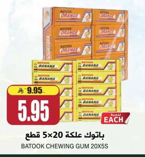 Banana Orange available at Grand Hyper in KSA, Saudi Arabia, Saudi - Riyadh