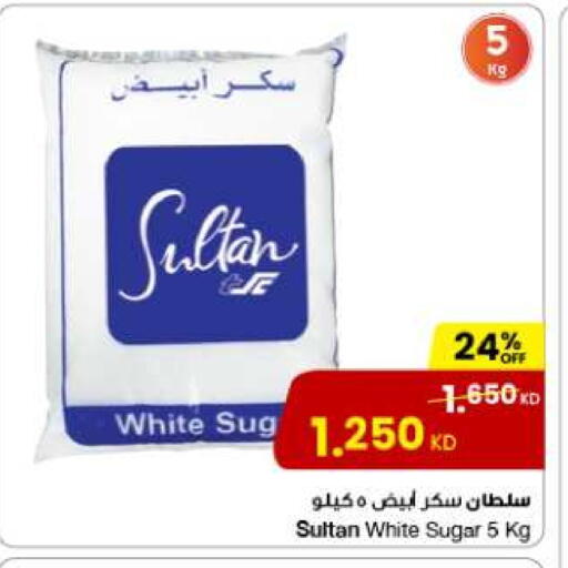 available at مركز سلطان in الكويت - محافظة الأحمدي