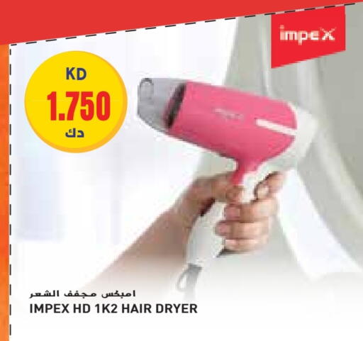 IMPEX Hair Appliances available at Grand Hyper in Kuwait - Jahra Governorate