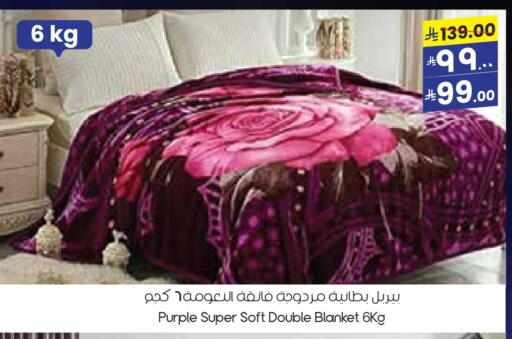 available at City Flower in KSA, Saudi Arabia, Saudi - Sakaka
