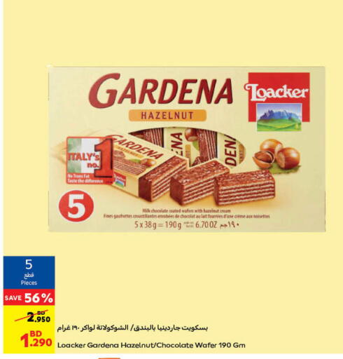 available at كارفور in البحرين