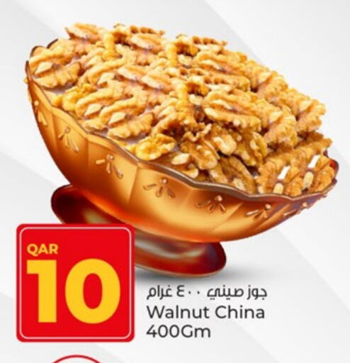 available at باريس هايبرماركت in قطر - الدوحة