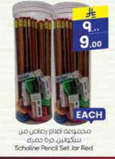 available at City Flower in KSA, Saudi Arabia, Saudi - Hail