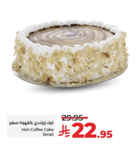 available at LULU Hypermarket in KSA, Saudi Arabia, Saudi - Yanbu