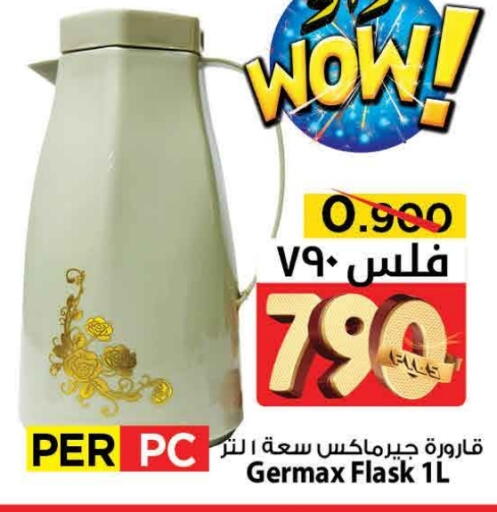 available at Mark & Save in Kuwait - Ahmadi Governorate