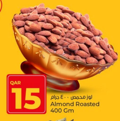 available at باريس هايبرماركت in قطر - الدوحة