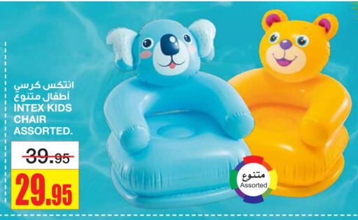 available at أسواق السدحان in مملكة العربية السعودية, السعودية, سعودية - الرياض