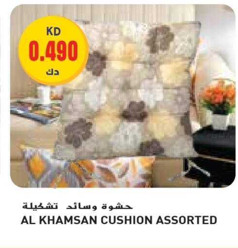 available at جراند هايبر in الكويت - محافظة الجهراء