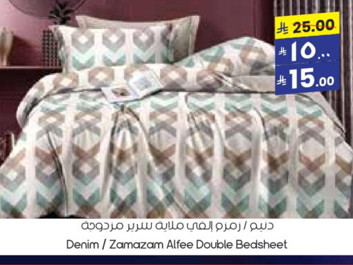 Home Furnishing & Decor in City Flower, Saudi Arabia Offers - Saudi Arabia available at City Flower in KSA, Saudi Arabia, Saudi - Najran