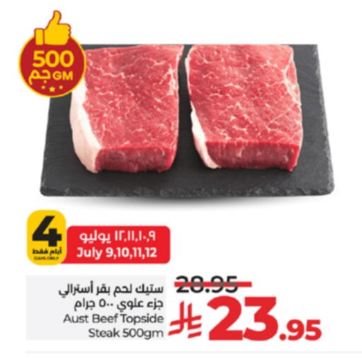 Beef available at LULU Hypermarket in KSA, Saudi Arabia, Saudi - Khamis Mushait