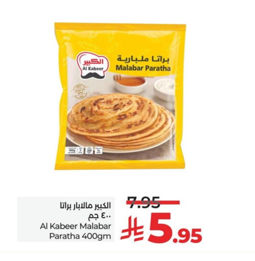 available at LULU Hypermarket in KSA, Saudi Arabia, Saudi - Saihat