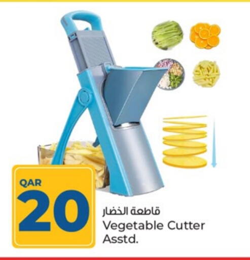 تجهيزات المطابخ in باريس هايبرماركت, قطر Offers - قطر available at باريس هايبرماركت in قطر - الريان