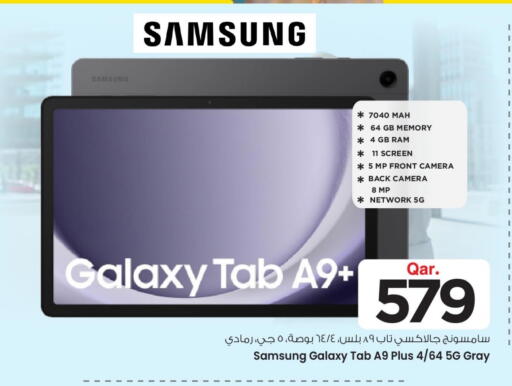 SAMSUNG available at Mark & Save  in Qatar - Al Khor