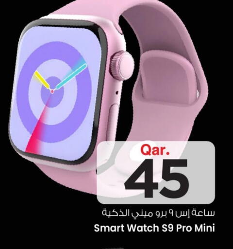 available at مارك & سيف in قطر - الريان