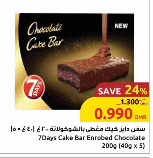 available at Sultan Center  in Oman - Muscat