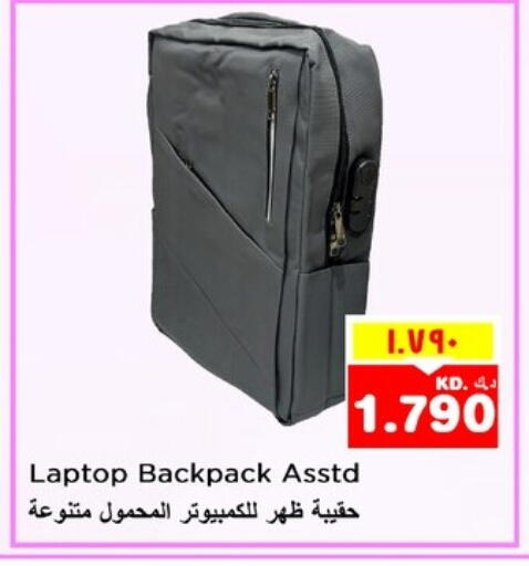 School Bag available at Nesto Hypermarkets in Kuwait - Kuwait City