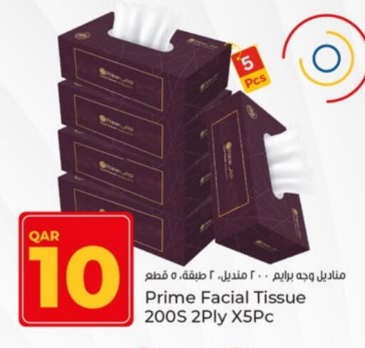 available at Paris Hypermarket in Qatar - Al Khor