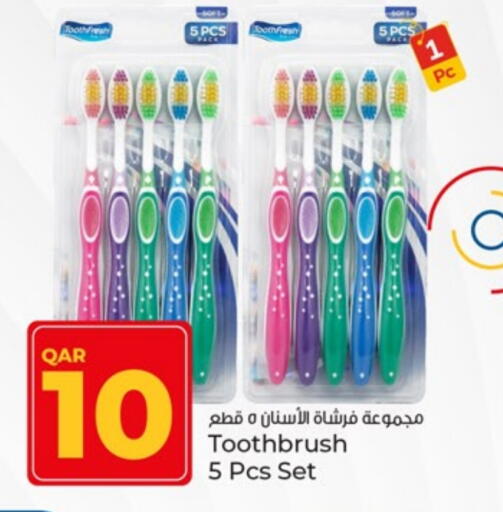 فرشاة أسنان available at باريس هايبرماركت in قطر - الريان