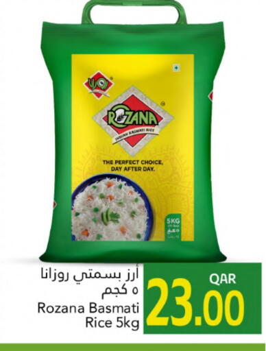 Basmati / Biryani Rice available at Gulf Food Center in Qatar - Al Daayen