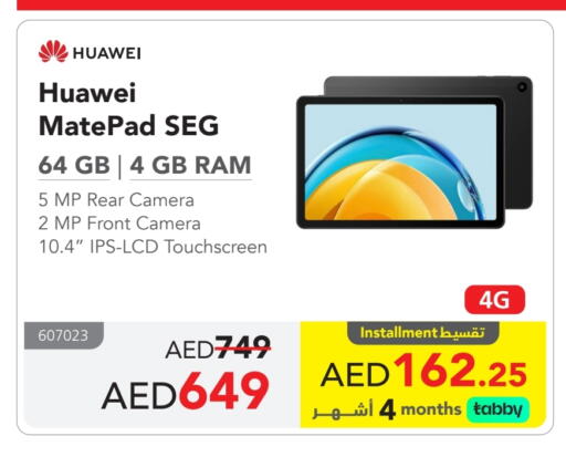 available at Jarir Bookstore UAE in UAE - Umm al Quwain