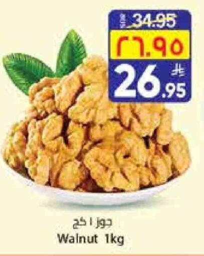 available at City Flower in KSA, Saudi Arabia, Saudi - Hail