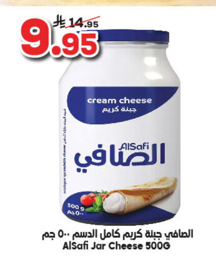 AL SAFI Cream Cheese available at Dukan in KSA, Saudi Arabia, Saudi - Medina