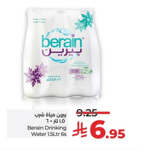 BERAIN available at LULU Hypermarket in KSA, Saudi Arabia, Saudi - Riyadh